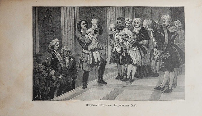 Пыляев М.И. Забытое прошлое окрестностей Петербурга. СПб., 1889.